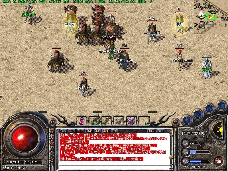 单职业传奇网站