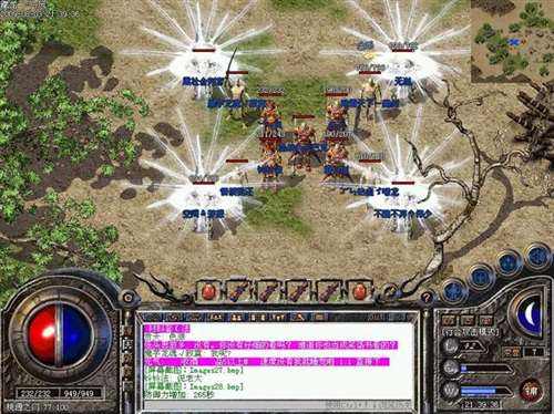 1.70金币版复古传奇